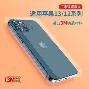 Protector de Pantalla Transparente Mate para Apple iPhone 13 14 Pro 16, Antiarañazos, Sin Burbujas, Película Protectora de PET para Teléfono Móvil - Product Image 4