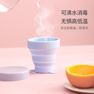 Folding Silicone Cup Telescopic Compression Cup 170ml 180ml 230ml Portable Travel Cup Cute Design Unisex Outdoor Use - Product Image 4