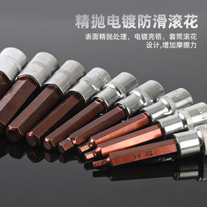 ดอกไขควงหัวหกเหลี่ยมอื่นๆ ขนาด 1/2 นิ้ว ผลิตจากเหล็ก S2 เกรดอุตสาหกรรม สำหรับใช้งานด้วยมือ - Product Image 2