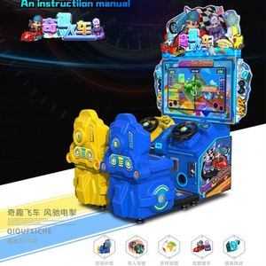 Jeux d'arcade en gros, salles de jeux, machines d'arcade commerciales à monnayeur, machines à sous pour enfants - Product Image 6