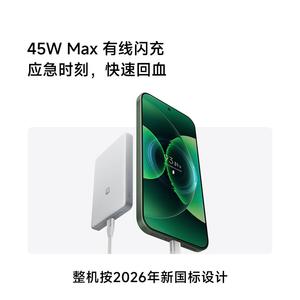 สำหรับ Xiaomi พาวเวอร์แบงค์แม่เหล็ก 10000mAh 45W พกพาสะดวก บางเฉียบ พาวเวอร์แบงค์บางพิเศษ 13.2 มม. สำหรับมือถือ - Product Image 5