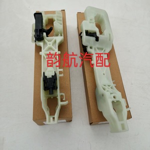 Kia Exterior <b>Door</b> <b>Handle</b> Base Assembly 82655 3S200 Plastic <b>Replacement</b> Part - Product Image 2