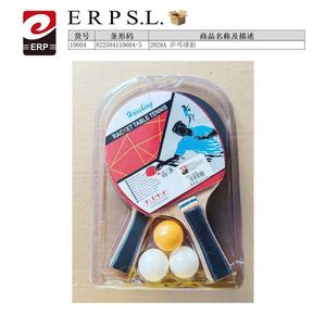 Ping Pong Racket Set With 3 Balls Table Tennis Equipment For Indoor Play - Product Image 1