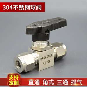 Válvula de Bola de Acero Inoxidable 304 de Estilo Americano DN12mm Personalizada, Válvula de Bola de Montaje en Panel de Tipo Recto con Conexión por Compresión - Product Image 2