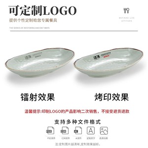 <b>Melamine</b> rectangular <b>plate</b>, imitation porcelain Japanese style <b>plate</b>, oval fish <b>plate</b>, creative hot pot restaurant dish <b>plate</b>, - Product Image 4