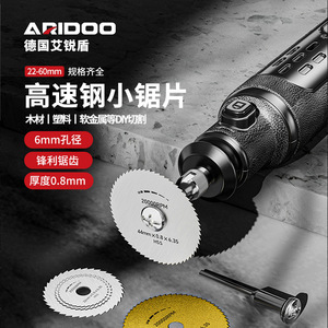 Disco de Sierra Circular de Acero de Alta Velocidad 54.8mm X 0.8mm X 6.35mm HSS para Corte de Metal de Uso Industrial - Product Image 2