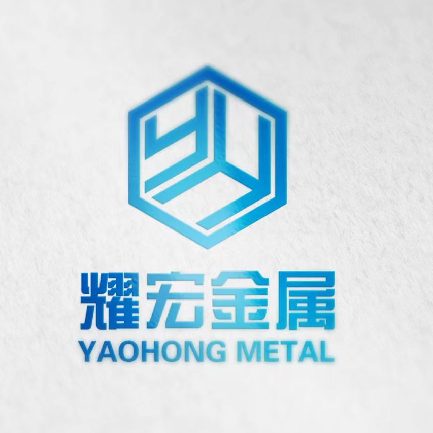 Anping Yaohong Metal Wire Mesh  Products Co., Ltd. logo