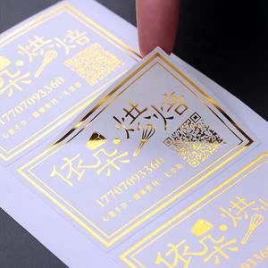 Etiquetas cuadradas personalizadas con sensación mate, pegatinas sin laminación, logo en relieve, negro - Product Image 2