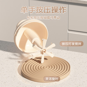Chunzao Multifunctional <b>Egg</b> Beater With Filter Manual Pressing For Whipping Cream And <b>Eggs</b> Home Use - Product Image 4