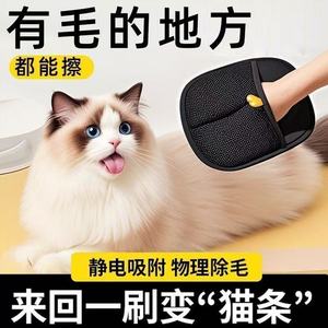 Pet Hair Removal Gloves Mesh Fabric Pearl Cotton Portable For Cat <b>Dog</b> Hair <b>Sofa</b> Carpet Home Use - Product Image 5