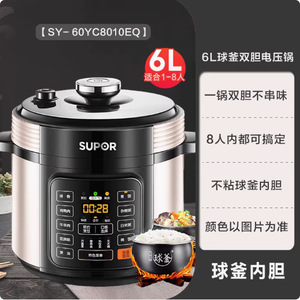 Supor Electric Pressure <b>Cooker</b> 5L Stainless Steel Inner Pot 13 In 1 <b>Multi</b> <b>Function</b> Home Use - Product Image 4
