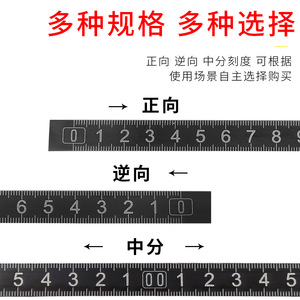 Bont Adhesive Steel Ruler 12.5mm Width 5m Length Metric Scale Strip For Mechanical Table Saws - Product Image 1