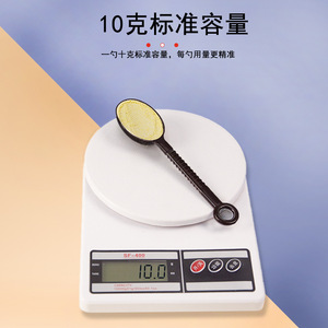 Plastic <b>Measuring</b> <b>Spoon</b> 10 Gram Long Handle Food Grade PP Coffee Tea Scoop - Product Image 3