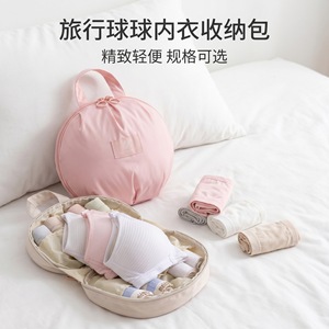 Travel Storage Bag Round Pink Medium Underwear Organizer For Trip Clothing Organizer - Product Image 3