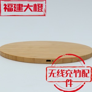 แท่นชาร์จไร้สายแบบกำหนดเอง รุ่น FJDC26 วัสดุไม้ไผ่ ของขวัญสำหรับใช้ในบ้าน - Product Image 5