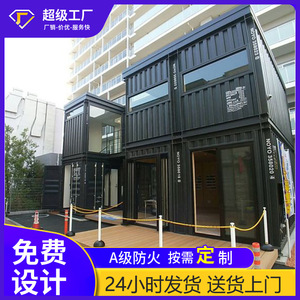 Container House Office Rectangle Standard Thickness Industrial Design For Office Use - Product Image 2