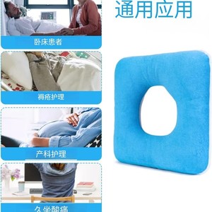 Pressure Sore <b>Pad</b> Square Blue Anti-Decubitus Cushion <b>For</b> Bedridden Patients <b>Hip</b> And Coccyx Care - Product Image 4