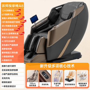Massage Chair Full Body SL <b>Track</b> 3D Robotic Arm Massage Home Use Electric Sofa Design - Product Image 3