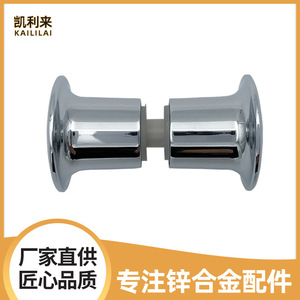 Poignée de porte et de fenêtre Kellyto en alliage de zinc K224 chromée, moderne et simple, pour porte en verre - Product Image 5