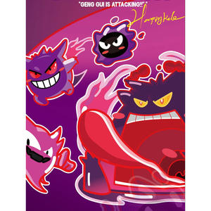 GP Gengar Acrylic Jelly Bricks Poke Mon Board Game Box Collections Gift Hot Sale Blind Box Live Broadcast Room Baby Elf Rare - Product Image 1