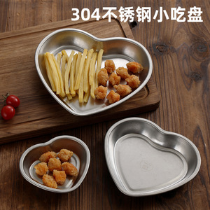 304 Stainless Steel Snack Plate Heart Shape Rectangular Oval With Sauce Dish For French Fries Fried Chicken Bar KTV Use - Product Image 4