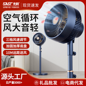 Air Circulation <b>Fan</b> Floor <b>Standing</b> 13 17.9 In Metal Remote Control Large Airflow Quiet Operation Home Use - Product Image 2