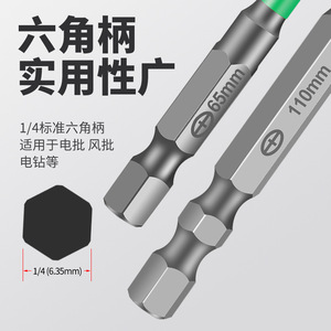 Tournevis de précision Yixinhong, embout Phillips 6,5 mm, qualité industrielle, haute précision, pour la réparation de prises et de commutateurs - Product Image 5
