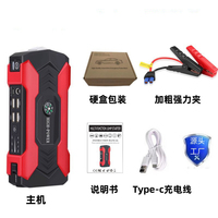 Portable batterie saut démarrage extérieur voiture d'urgence jumpstarter voiture batterie externe multi fonction saut démarreur kit