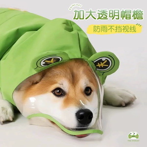 Imperméable pour chiens : imperméable et résistant aux taches pour une utilisation en extérieur, les jours de pluie, l'été, pour chiens de petite et moyenne taille, Shiba Inu - Product Image 4