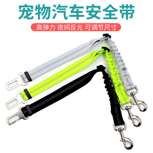 Correa de Seguridad para Mascotas para Asiento de Coche, Elástica, con Franjas Reflectantes, de Poliéster, Negra y Gris, Arnés de Seguridad Retráctil para Perros - Product Image 4