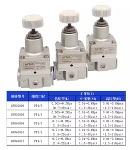Регулятор давления AirTAC GPR30008L прецизионный, низкого давления 0.005-0.2МПа, с манометром и кронштейном, PT1/<span class=keywords><strong>4</strong></span>, серия <span class=keywords><strong>GPR</strong></span> - Product Image 2