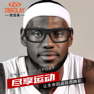 OBAOLAY Basketball Glasses <b>Full</b> Rim Polycarbonate Lens UV Protection Anti <b>Slip</b> Outdoor Sports Goggles Men's - Product Image 1