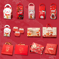 Nouvel an 2023 boîte d'emballage cadeau Design boîte rouge pour biscuits et vins