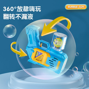 Pistola de burbujas ligera de 10 agujeros, pistola de burbujas automática de arcoíris colorido, pistolas de agua de juguete para exteriores para niños - Product Image 4
