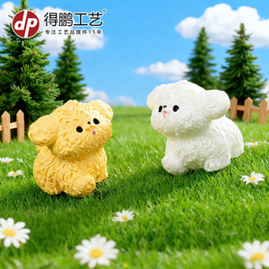 ดีพี มิเนียเจอร์เรซิ่นรูปสุนัขการ์ตูนสีขาวและสีเหลืองตกแต่งบ้านตั้งโต๊ะรถงานฝีมือ - Product Image 1