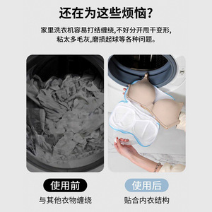 <b>Bra</b> Laundry Bag Mesh With Handles Rectangle Gray <b>Blue</b> <b>Bra</b> Care Machine Washable Clothing Organizer Bathroom Use - Product Image 2