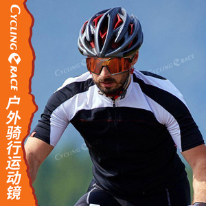 Lunettes de cyclisme polarisées Cycling Race Ar Pro, monture intégrale TR90, anti-UV, coupe-vent, pour sports de plein air - Product Image 4