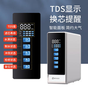 Purificador de Agua por Ósmosis Inversa RO de 800G para Cocina, Marca Qingyuan, con Filtro de Agua Potable Directa y Alarma - Product Image 3