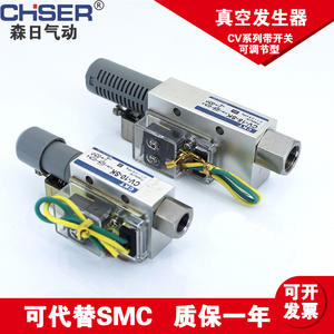 Générateur de vide à interface filetée à trois voies à un étage de type SMC série CV avec micro-interrupteur - Product Image 2