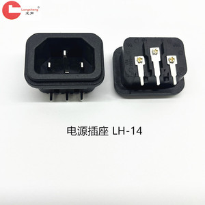 แอลเอช-14 - Product Image 2