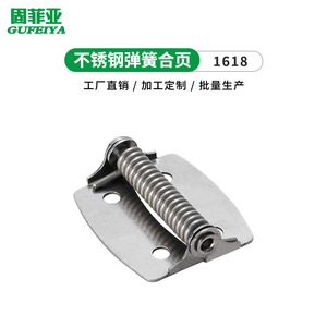 Charnières à ressort en acier inoxydable Gufeiya, charnières de porte de placard industrielles robustes à 180 degrés avec mécanisme de rebond - Product Image 5