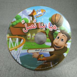 Film DVD Replica Disco di Replica <span class=keywords><strong>e</strong></span> Stampa - Product Image 4