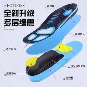 Semelle intérieure médicale soutien <span class=keywords><strong>de</strong></span> la voûte plantaire orthèses correcteurs <span class=keywords><strong>de</strong></span> pied correcteurs Valgus Inserts <span class=keywords><strong>de</strong></span> chaussures orthopédiques <span class=keywords><strong>pour</strong></span> l'entraînement sportif - Product Image 6