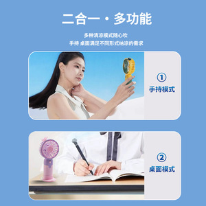 Qingniu Mini Portable Fan 8cm Rechargeable <b>Battery</b> <b>Operated</b> Handheld Fan For Kids Outdoor Use - Product Image 5