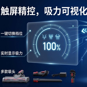 V8 Cordless Handheld Vacuum Cleaner 30Kpa 0.5L Dust Capacity Portable Home Use Touchscreen Multiple Configuration Options - Product Image 3