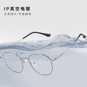Monturas de Gafas de Titanio Jingyi Danyang, Rectangulares, con Protección Anti Luz Azul para Hombre, Montura Completa 86604, Diseño Octagonal - Product Image 3