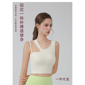 Women's Yoga Cropped Tank Top Scoop Neck Seamless Cutout Design Breathable Skinny Fit Spandex/Polyester Blend Athletic Top - Product Image 4