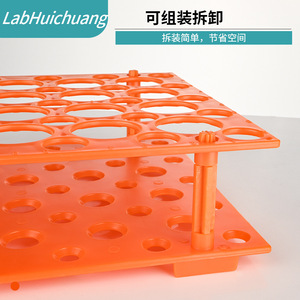 ชั้นวางหลอดทดลอง LabHuichuang แบบ 28/50 ช่อง วัสดุ PP สำหรับหลอดขนาด 10 มล. 15 มล. 50 มล. ดีไซน์สองขนาด - Product Image 3