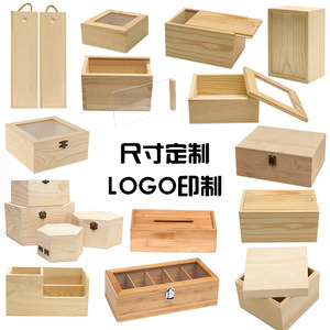 Cajas de madera de Paulownia personalizadas, rectangulares, con cerradura, para regalo, caja de artesanía con tamaño personalizado e impresión de logotipo. - Product Image 1