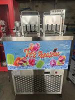 Machine à glaces automatique personnalisable et machine à glaces aux fruits pour la production de desserts sur mesure